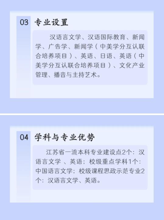 苏州城市学院4.jpg