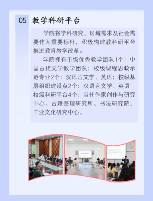 苏州城市学院5.jpg