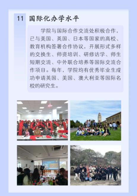 苏州城市学院12.jpg