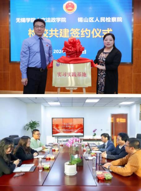 无锡学院2.jpg