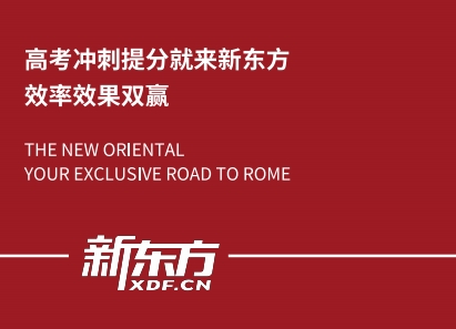 高考复读2.png