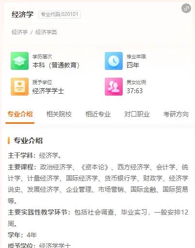 专业2.jpg