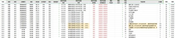 专业3.webp_副本.jpg