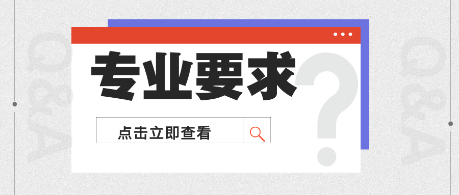 江苏第二师范学院2024年各专业选科要求出炉！