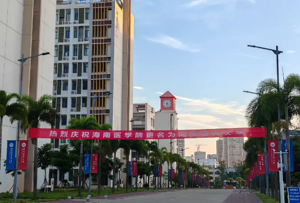 揭牌！“新大学”，来了