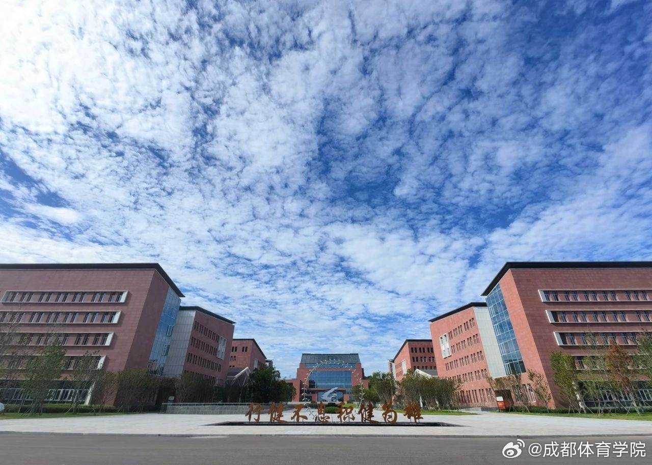 全面封顶！省会高校，整体搬迁