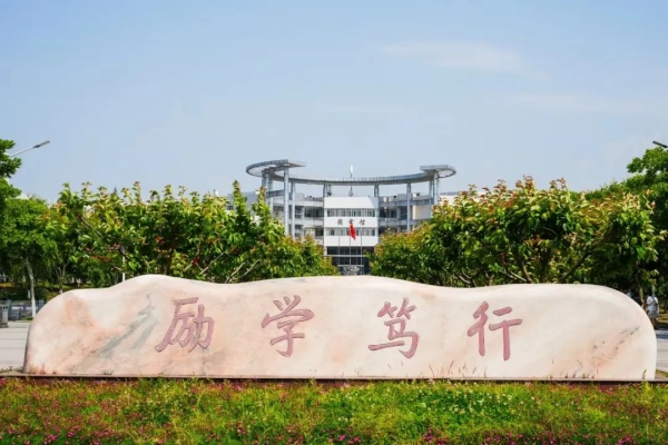 欢迎报考|南京理工大学紫金学院，你了解多少