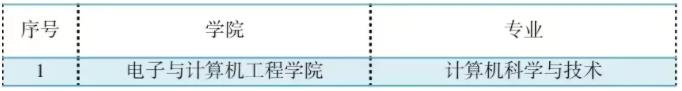 成贤2.jpg