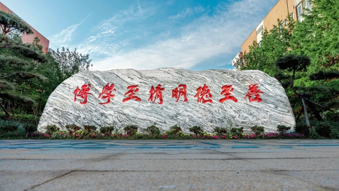 关注！南京医科大学康达学院2024年普高招生计划来了！​