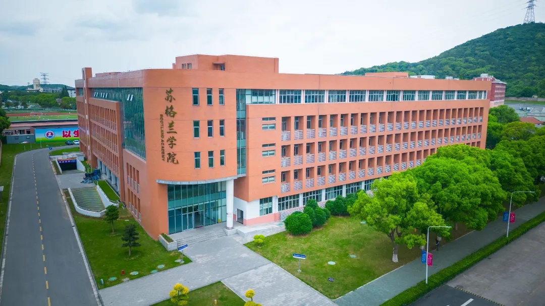 欢迎报考|无锡太湖学院2024年江苏省招生计划公布！