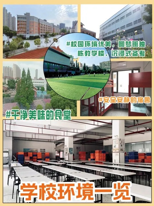 2024年高考后想复读要注意哪些问题？这5点一定要关注！.webp.jpg