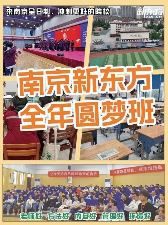 2024年高考后想复读要注意哪些问题？这5点一定要关注！2.webp.jpg