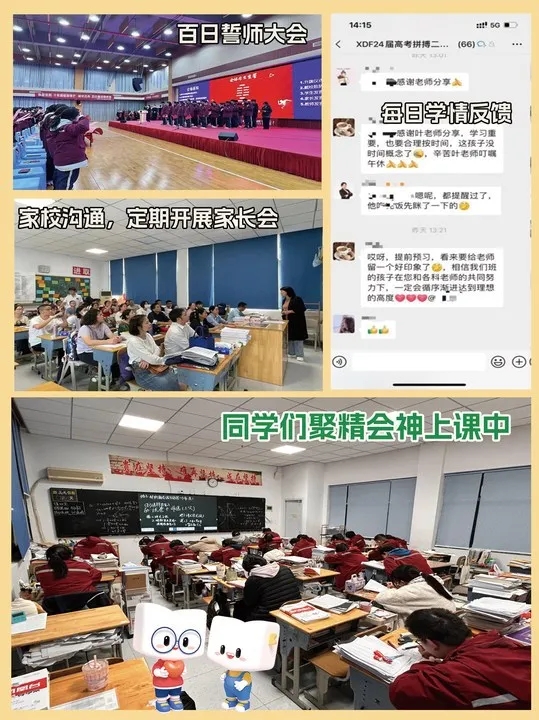 2024年高考后想复读要注意哪些问题？这5点一定要关注！4.webp.jpg