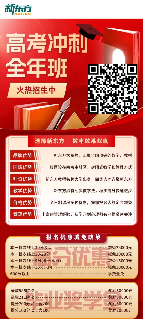 高考复读7_副本_副本.jpg