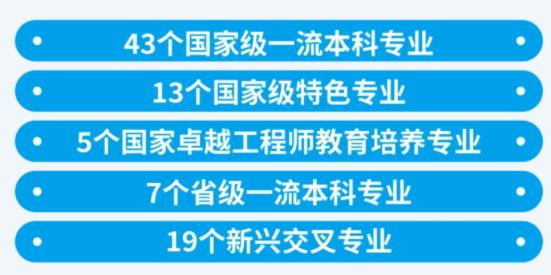 河海大学3.jpg