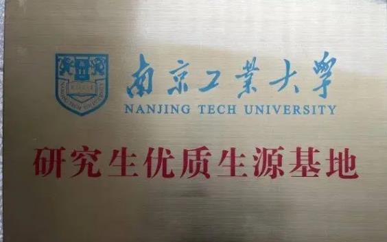 成贤等你来，共筑未来梦！3.jpg