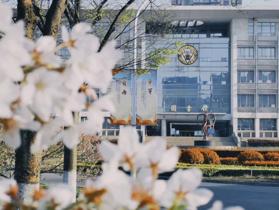 1757人！东南大学成贤学院2024年江苏本科招生计划出炉！