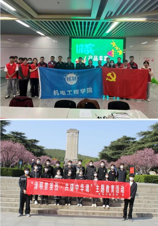 徐州工程学院6.jpg