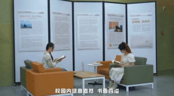 你好，这里是江苏第二师范学院！5.jpg