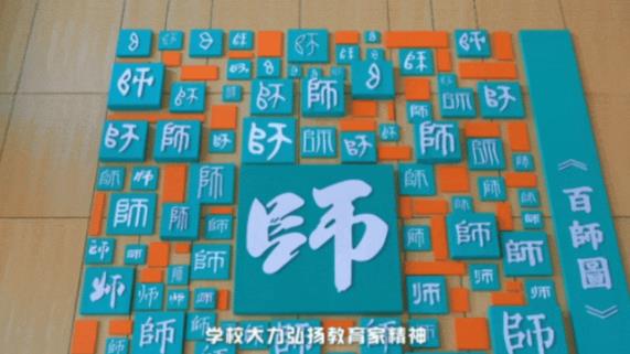 你好，这里是江苏第二师范学院！7.jpg