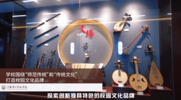 你好，这里是江苏第二师范学院！11.jpg
