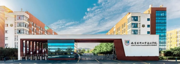 南京医科大学康达学院专业介绍合集，你想了解的都在这里！