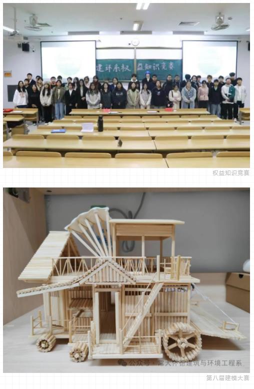带你走近常州大学怀德学院建筑与环境工程系！3.jpg