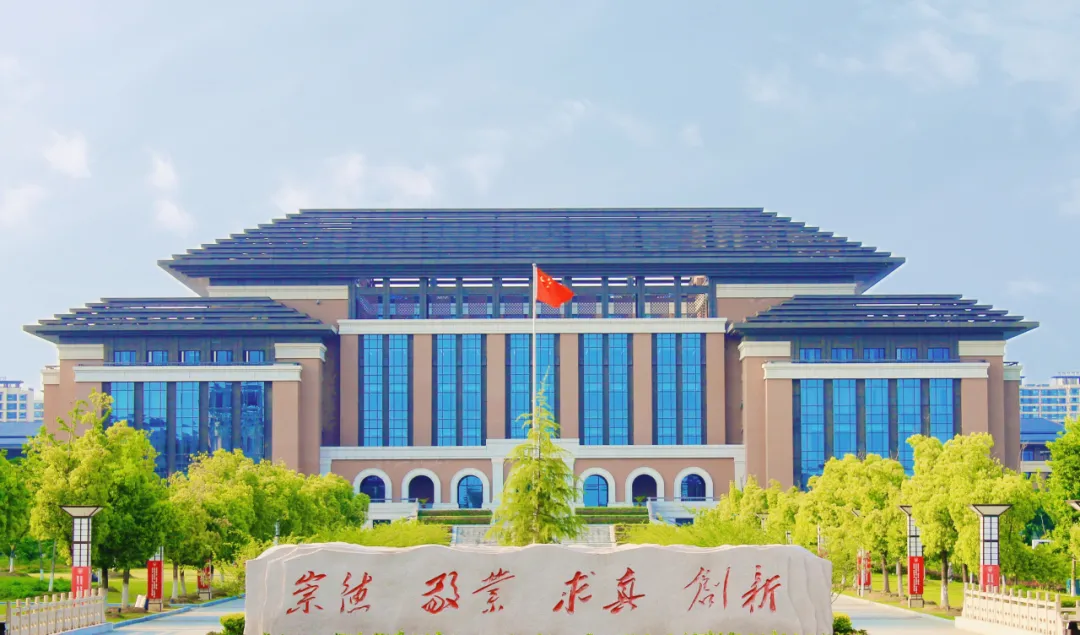 速看！江苏第二师范学院2024年江苏本科招生计划出炉！