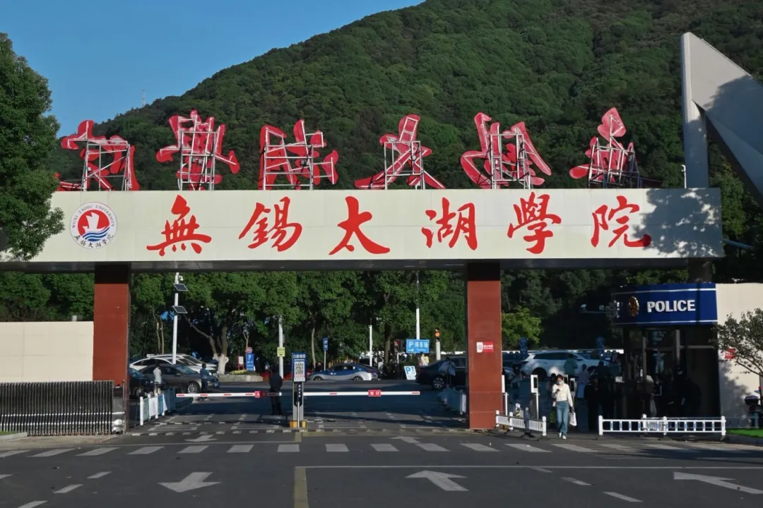 无锡太湖学院|校园风光：太湖四季，明媚如你