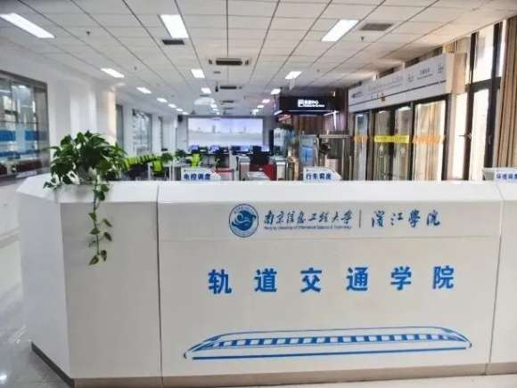 欢迎报考，无锡学院轨道交通学院！5.webp_副本.jpg