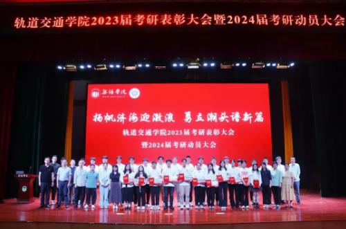 欢迎报考，无锡学院轨道交通学院！7.jpg