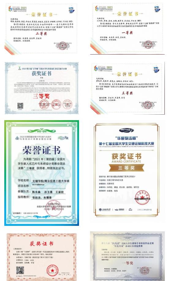 欢迎报考，无锡学院轨道交通学院！8.jpg