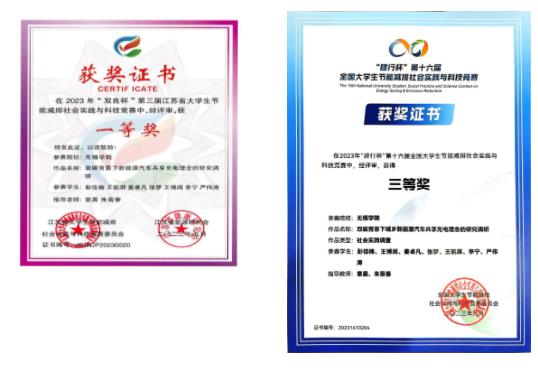 欢迎报考，无锡学院轨道交通学院！9.jpg