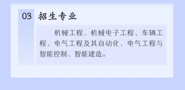 走进苏州城市学智能制造与智慧交通学院5.jpg