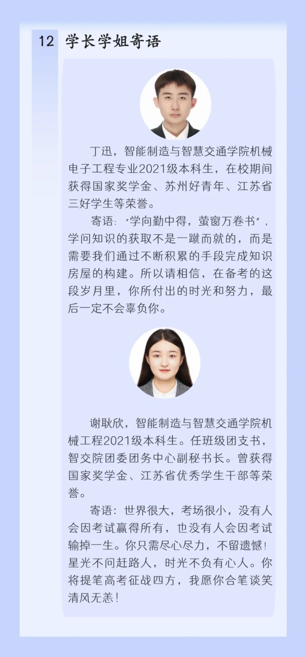 苏州城市学院.webp_副本.jpg