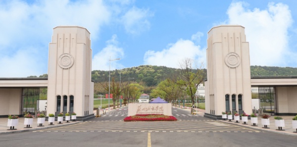 “智”联世界，“交”互未来|走进苏州城市学院智能制造与智慧交通学院