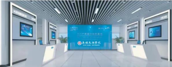 欢迎报考｜无锡太湖学院物联网工程学院介绍