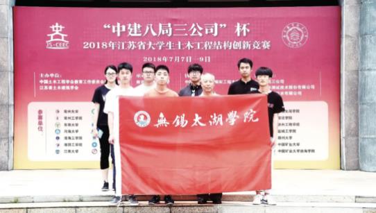 无锡太湖学院智能建造学院介绍6.jpg
