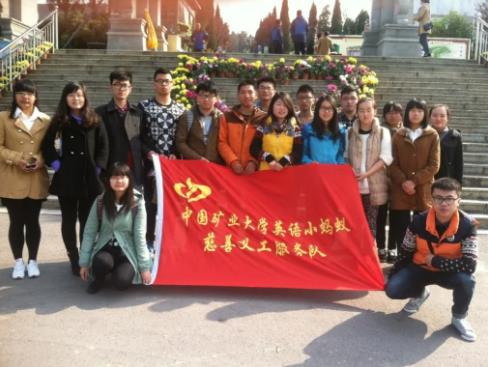中国矿业大学徐海学院英语专业推介来啦！4.jpg
