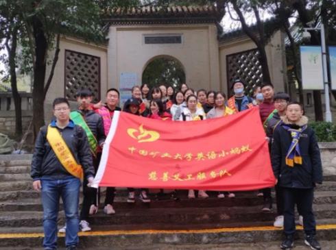 中国矿业大学徐海学院英语专业推介来啦！6.jpg