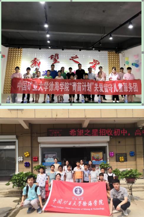 中国矿业大学徐海学院英语专业推介来啦！8.jpg