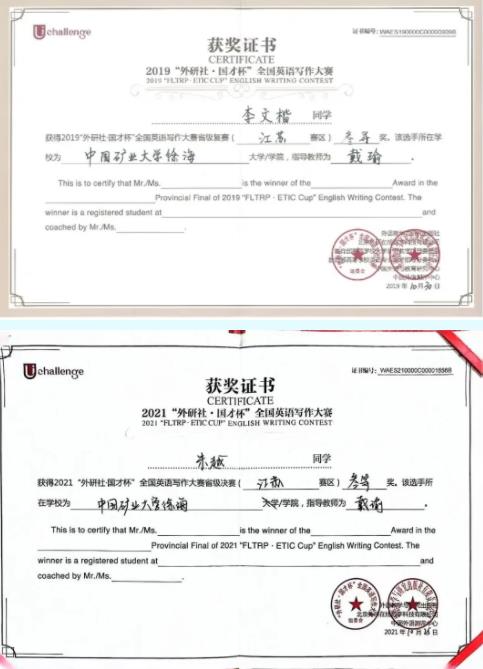 中国矿业大学徐海学院英语专业推介来啦！21.jpg