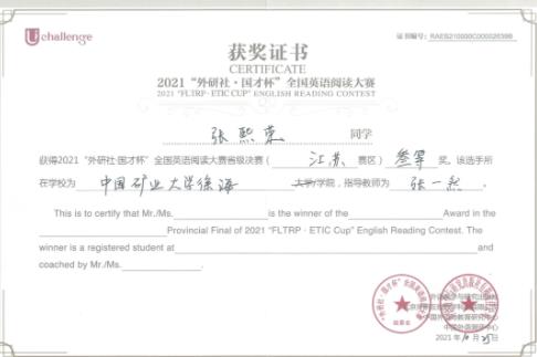 中国矿业大学徐海学院英语专业推介来啦！22.jpg