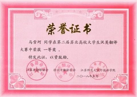 中国矿业大学徐海学院英语专业推介来啦！90.jpg