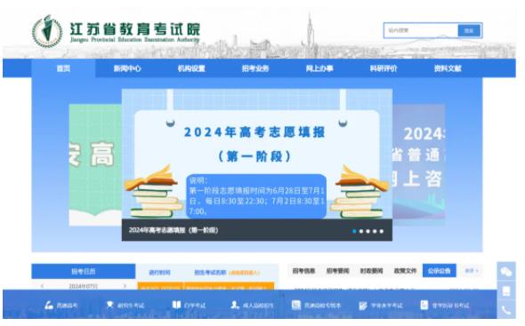 江苏省2024年公安院校、军校招生面试体检体测合格结果公布！.jpg