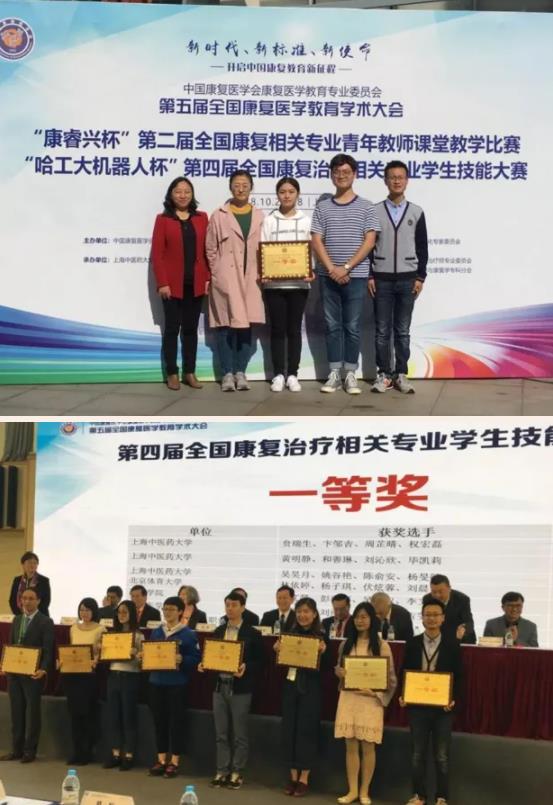 泰州职业技术学院医学院：康复治疗技术专业5.jpg