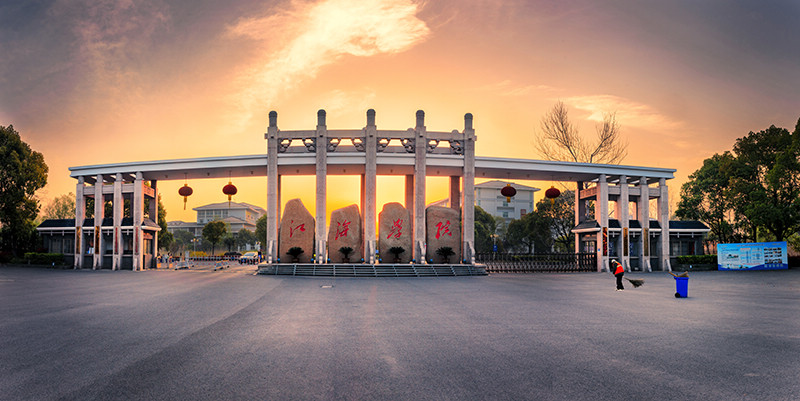 院长说学院|走进江海职业技术学院智能装备与交通技术学院