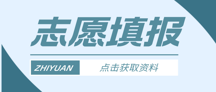 注意！进大学后还要选专业！
