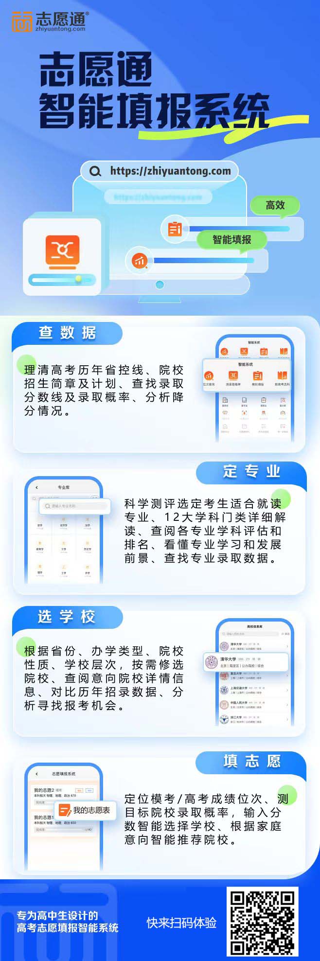 系统卡小招.jpg