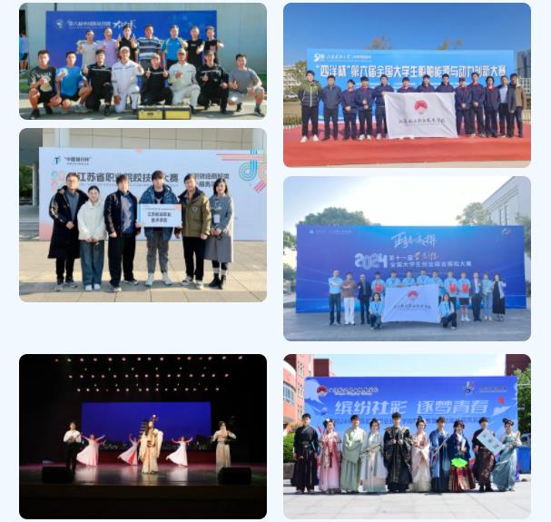 江苏航运职业技术学院6.jpg